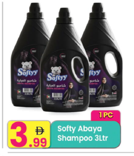 available at Everyday Center in UAE - Ras al Khaimah