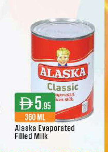 available at ويست زون سوبرماركت in الإمارات العربية المتحدة , الامارات - دبي