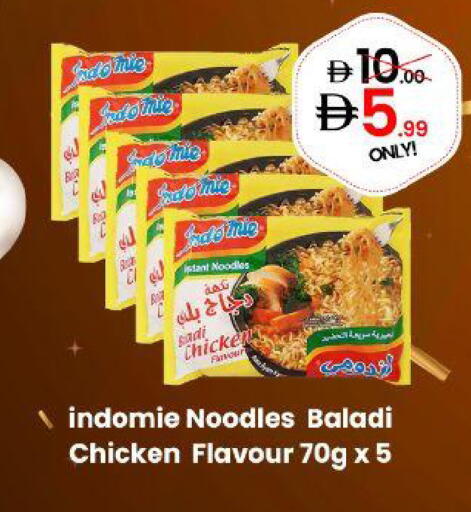 available at GSY Cash & Carry Supermarket in UAE - Dubai