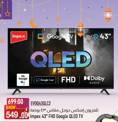 available at كنز ميني مارت in قطر - الشمال