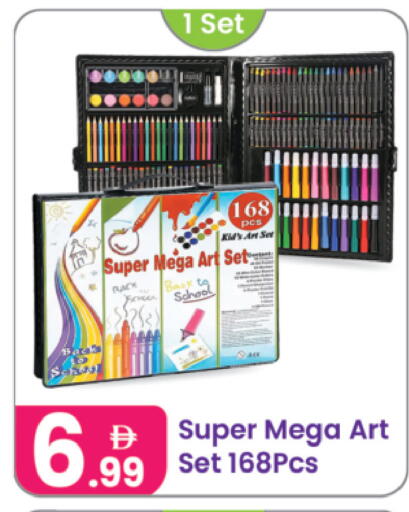 available at النهدة للهدايا in الإمارات العربية المتحدة , الامارات - الشارقة / عجمان