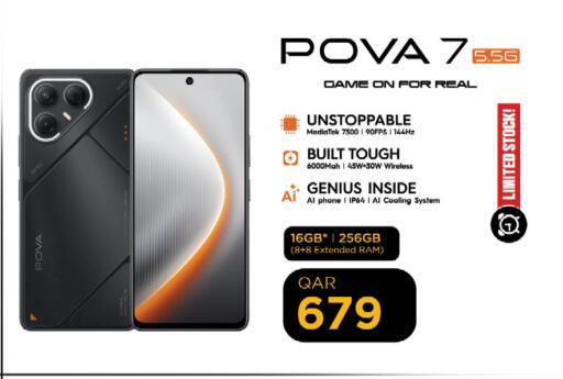 available at كنز ميني مارت in قطر - الدوحة