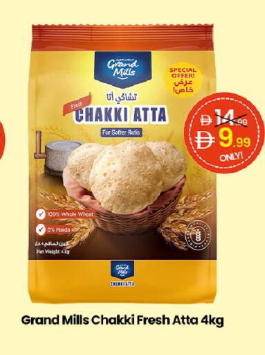 available at  ELITE BASKET SUPERMARKET L.L.C. SP in UAE - Sharjah / Ajman