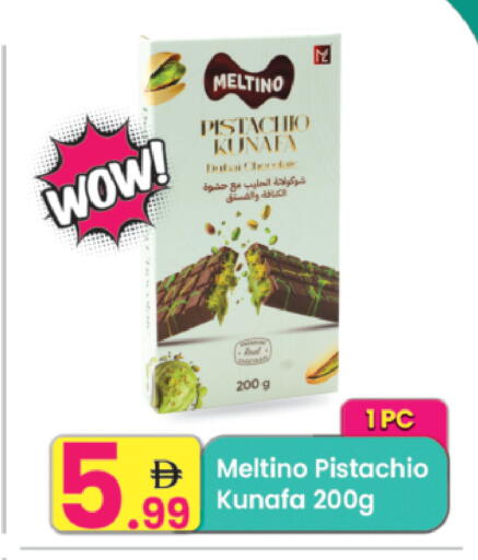 available at Everyday Center in UAE - Ras al Khaimah