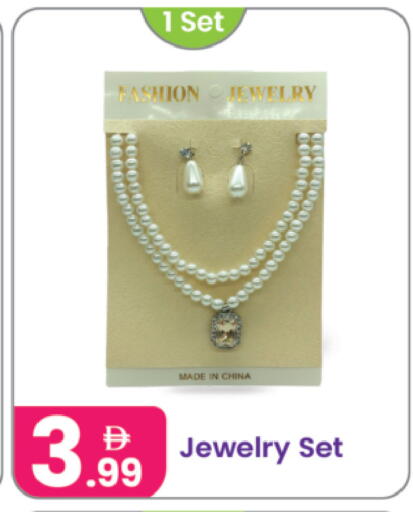 available at النهدة للهدايا in الإمارات العربية المتحدة , الامارات - الشارقة / عجمان