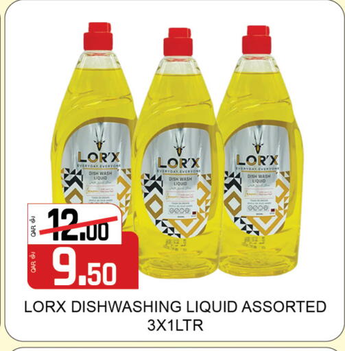 available at كنز ميني مارت in قطر - الشحانية