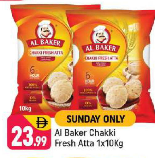 available at Shaklan  in UAE - Dubai