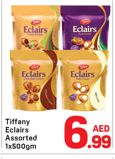 available at دي تو دي in الإمارات العربية المتحدة , الامارات - دبي