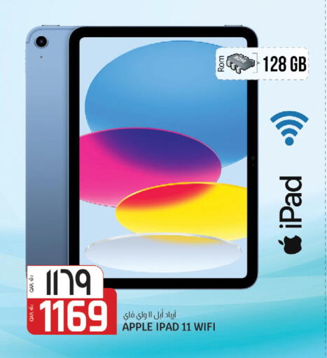 Apple available at كنز ميني مارت in قطر - الشمال