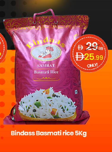available at  ELITE BASKET SUPERMARKET L.L.C. SP in UAE - Sharjah / Ajman