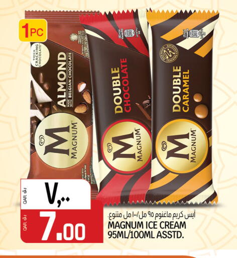 available at كنز ميني مارت in قطر - الشمال