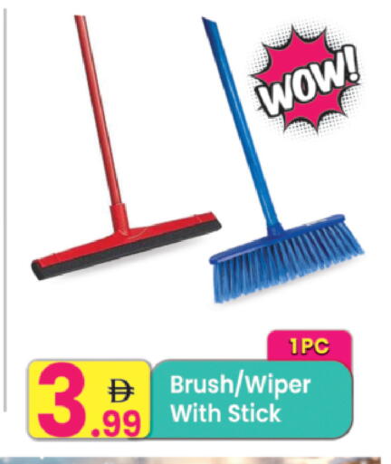 available at مركز كل يوم in الإمارات العربية المتحدة , الامارات - رَأْس ٱلْخَيْمَة