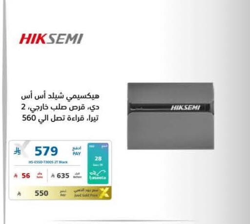 available at إكسترا in مملكة العربية السعودية, السعودية, سعودية - سكاكا