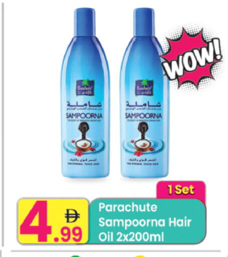 available at مركز كل يوم in الإمارات العربية المتحدة , الامارات - رَأْس ٱلْخَيْمَة