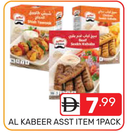 available at دريم نايت هايبرماركت in الإمارات العربية المتحدة , الامارات - دبي