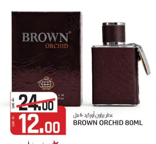 available at السعودية in قطر - الدوحة