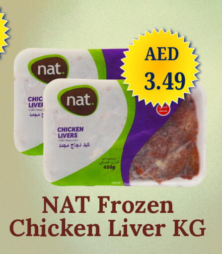 available at GSY Cash & Carry Supermarket in UAE - Dubai