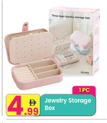 available at مركز كل يوم in الإمارات العربية المتحدة , الامارات - رَأْس ٱلْخَيْمَة