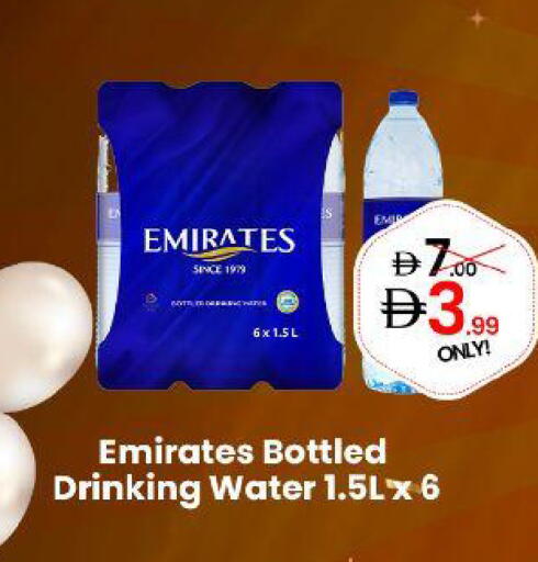 available at GSY Cash & Carry Supermarket in UAE - Dubai