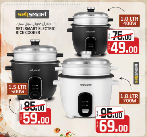 available at Saudia Hypermarket in Qatar - Al Rayyan