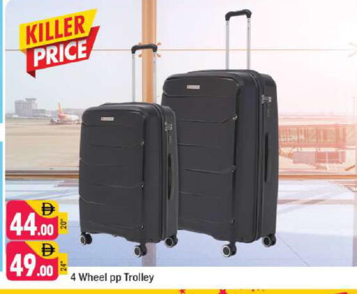 available at Shaklan  in UAE - Dubai