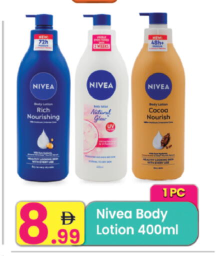 available at Everyday Center in UAE - Ras al Khaimah