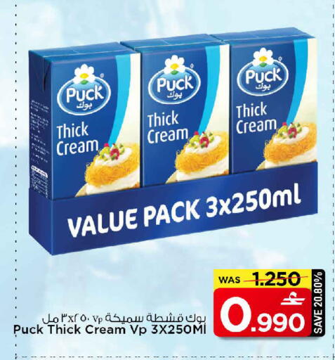 available at MARK & SAVE in Oman - Muscat