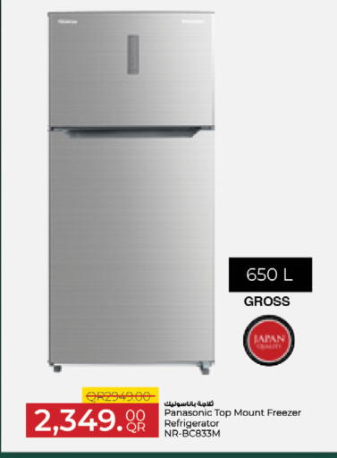 available at كنز ميني مارت in قطر - الشمال