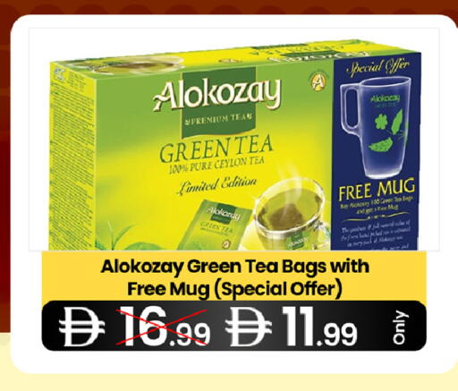 available at  ELITE BASKET SUPERMARKET L.L.C. SP in UAE - Sharjah / Ajman