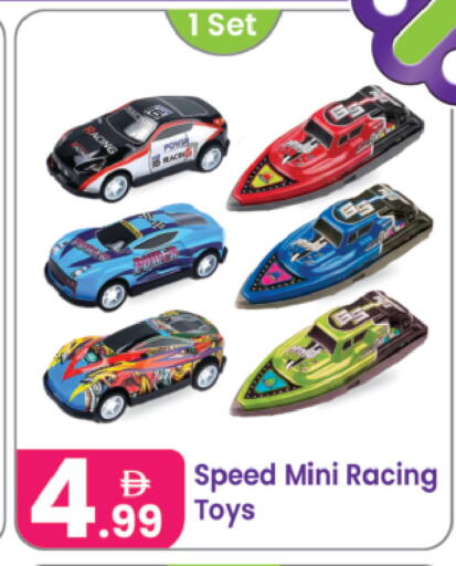 available at النهدة للهدايا in الإمارات العربية المتحدة , الامارات - الشارقة / عجمان