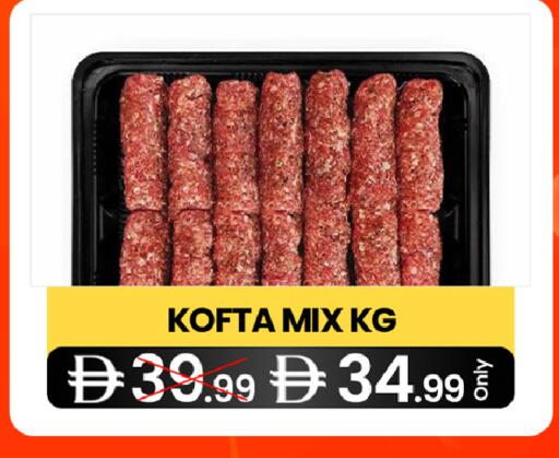 available at  ELITE BASKET SUPERMARKET L.L.C. SP in UAE - Sharjah / Ajman