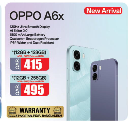 available at Kenz Mini Mart in Qatar - Al Rayyan