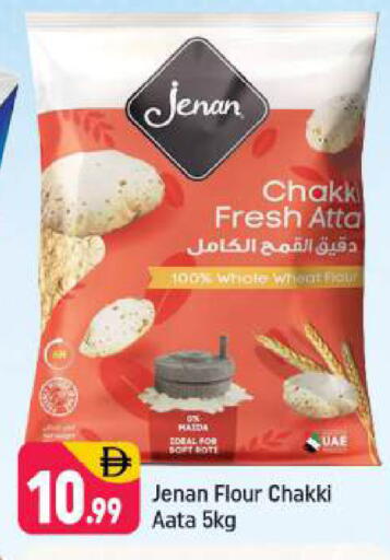 available at Shaklan  in UAE - Dubai