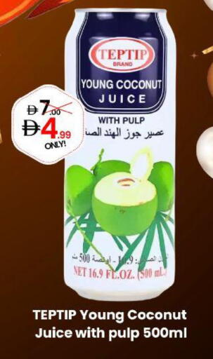 Coconut available at GSY Cash & Carry Supermarket in UAE - Dubai