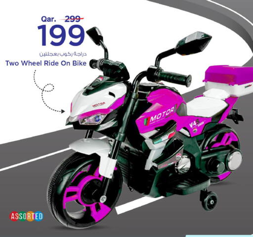 available at مارك & سيف in قطر - الوكرة