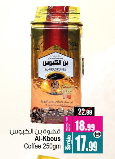 available at أنصار جاليري in الإمارات العربية المتحدة , الامارات - دبي