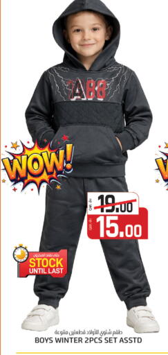 available at كنز ميني مارت in قطر - الشمال