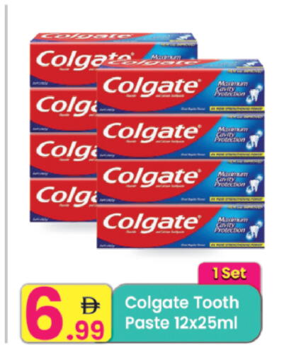 available at مركز كل يوم in الإمارات العربية المتحدة , الامارات - رَأْس ٱلْخَيْمَة