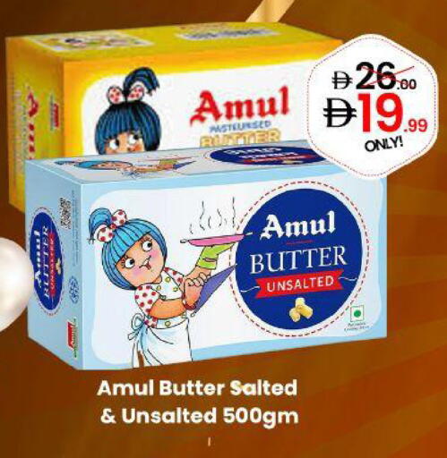 available at جي إس واي كاش آند كاري سوبرماركت in الإمارات العربية المتحدة , الامارات - دبي