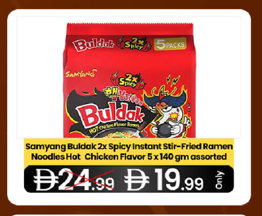 available at  ELITE BASKET SUPERMARKET L.L.C. SP in UAE - Sharjah / Ajman