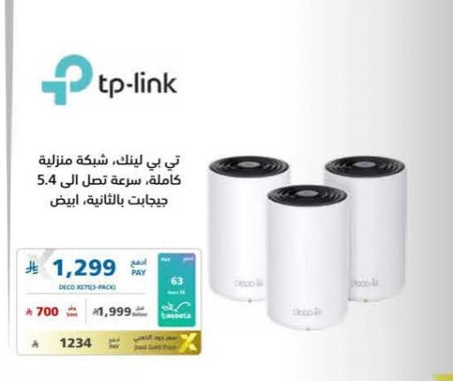 available at eXtra in KSA, Saudi Arabia, Saudi - Medina