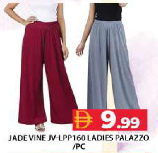 available at جراند هايبر ماركت in الإمارات العربية المتحدة , الامارات - دبي