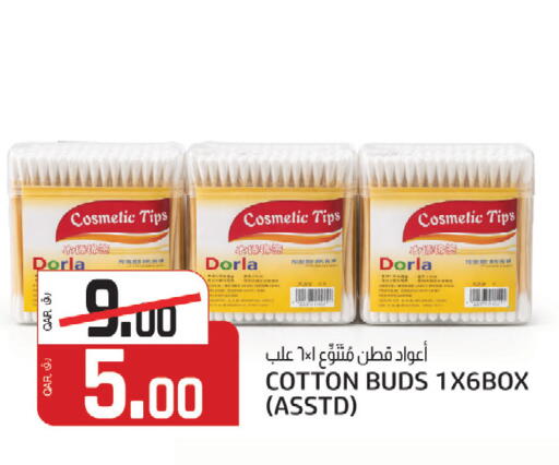 available at كنز ميني مارت in قطر - الشمال