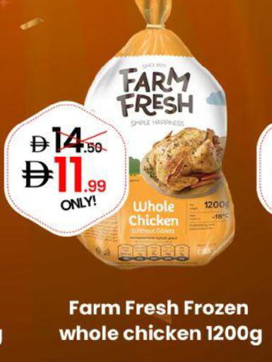 available at GSY Cash & Carry Supermarket in UAE - Dubai