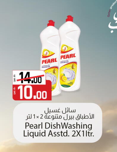 available at كنز ميني مارت in قطر - الشحانية