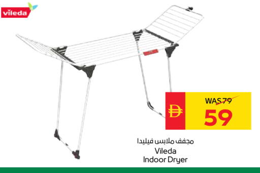 available at SPAR Hyper Market  in UAE - Ras al Khaimah