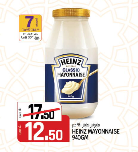 available at كنز ميني مارت in قطر - الدوحة