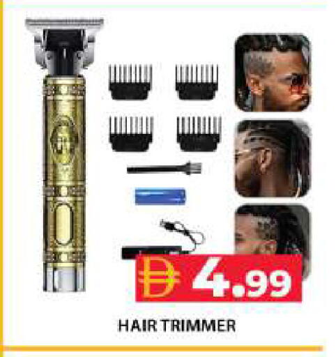 available at جراند هايبر ماركت in الإمارات العربية المتحدة , الامارات - دبي