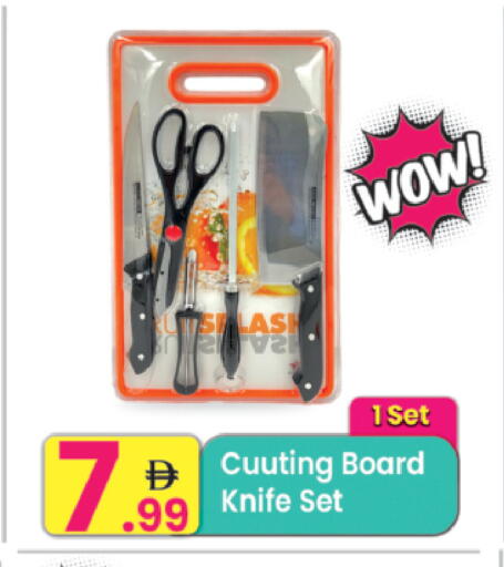 available at مركز كل يوم in الإمارات العربية المتحدة , الامارات - رَأْس ٱلْخَيْمَة