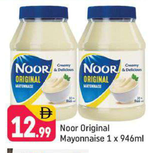 available at شكلان ماركت in الإمارات العربية المتحدة , الامارات - دبي